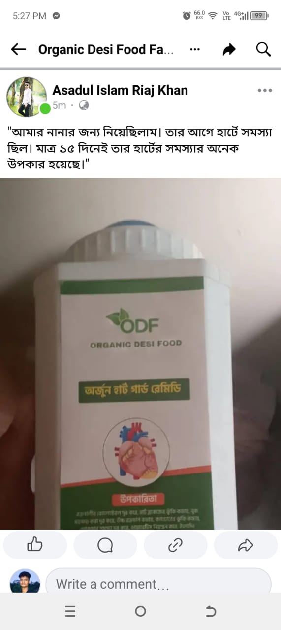 WhatsApp Image 2025-04-19 at 11.13.57 AM (1)