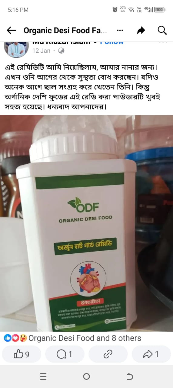 WhatsApp Image 2025-04-19 at 11.13.58 AM (1)