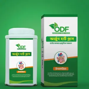 অর্জুন হার্ট প্লাস