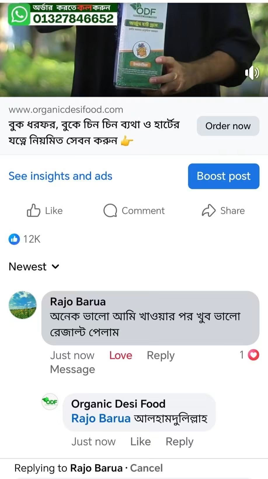 FB_IMG_1785474697084 (1)