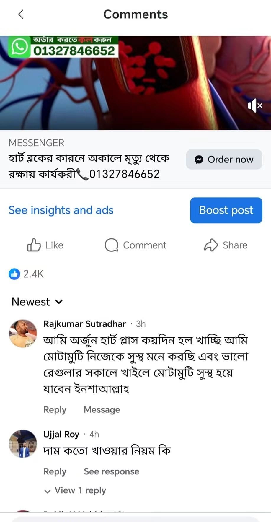 FB_IMG_1785474719816 (1)